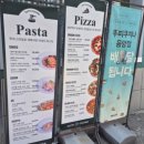 뚜띠쿠치나(응암점) | *응암 뚜띠쿠치나* 화덕피자가 맛있는 이탈리안레스토랑