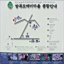 방곡 Daum카페