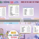 상록수기업 이미지