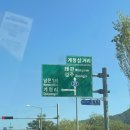 용사리민박 네이버블로그