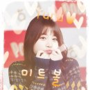 오허