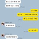 아늑한 당구회관 | 인싸라이팅 당하는 요즘입니다 ... 분량 역대급 8월 넷째주