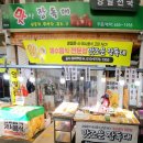 맛조은장독대 네이버블로그