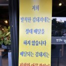 돼지네삼겹살 | 양주 덕계동 삼겹살 맛집 발칙한김돼지네 후기