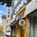 와플대학강릉교동캠퍼스