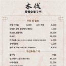 홍대이유집