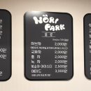 노리파크성신여대역점