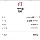 오늘은닭이랑 - 김해시 금관대로 1205-1 | 오늘은닭이랑