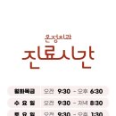 온정치과의원 이미지