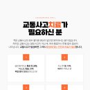 충무로필한의원 이미지