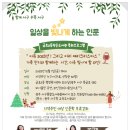 금호2동작은도서관 이미지