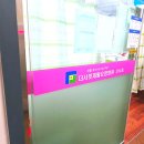 더서밋요양병원 이미지