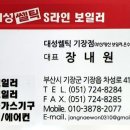 설지오
