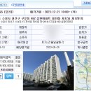 경기도 수원시 권선구 수성로 47 (구운동, 삼환아파트) 이미지