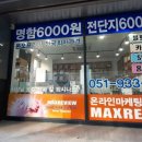 리얼프린트