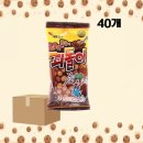주전부리옛날과자