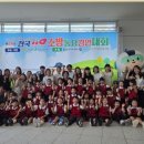 대한유치원 이미지