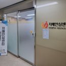 기장군 치매안심센터 이미지