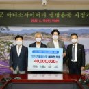 신안운수 이미지