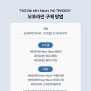 세븐일레븐 군산롯데아울렛점