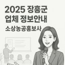 귀보아구찜 이미지