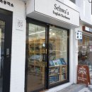 세화영어서점 이미지
