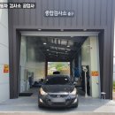 명작자동차공업사자동차검사소 이미지