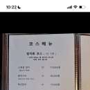 송수사