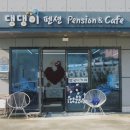 dog's 애견샵 이미지