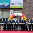 삼호작은도서관 이미지