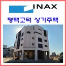 거명이엔씨