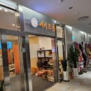 브니엘산부인과의원 이미지