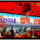 마약떡볶이 - 구로구 디지털로32길 97-39 | 마약떡볶이