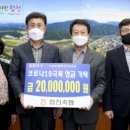 합천축산업협동조합 경남도민신문