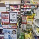 바른약국 | 진주시내약국 추천! 바른정약굳 전용 주차장부터 꼼꼼한 약사상담노트까지 만족했던 솔직 후기