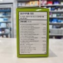 참약사플러스약국 이미지