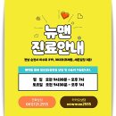 뉴맨비뇨기과의원 이미지