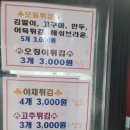 또뽀끼야 이미지