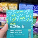 쉼 | 오브맘 스트레스 쉼 솔직 후기