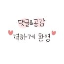 더끌림소아치과의원 이미지