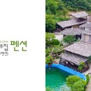 가득한집펜션 네이버블로그