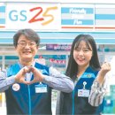 GS리테일연수 이미지