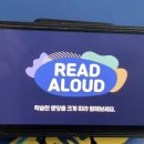 영어로 자동 변환 - 한국인의 습관 표현 이미지