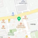 바다양푼이동태탕금왕대소