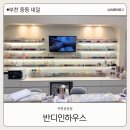중동 | 부천 중동 네일 반디인하우스 부천중동점 후기