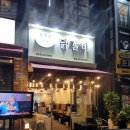 대전식당 이미지