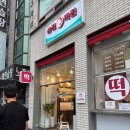 삼정떡집 - 김해시 활천로 62 | 삼정떡집