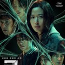 1월 문화가 있는 날 영화상영  <성난황소> | [우이네 일상] 영화 군체 솔직 관람 후기(약간의 스포...쿠키 유무, 문화가 있는 날 할인 꿀팁까지 총정리