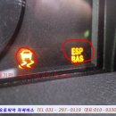 오토피아카센타