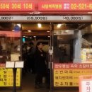 정육회관 이미지